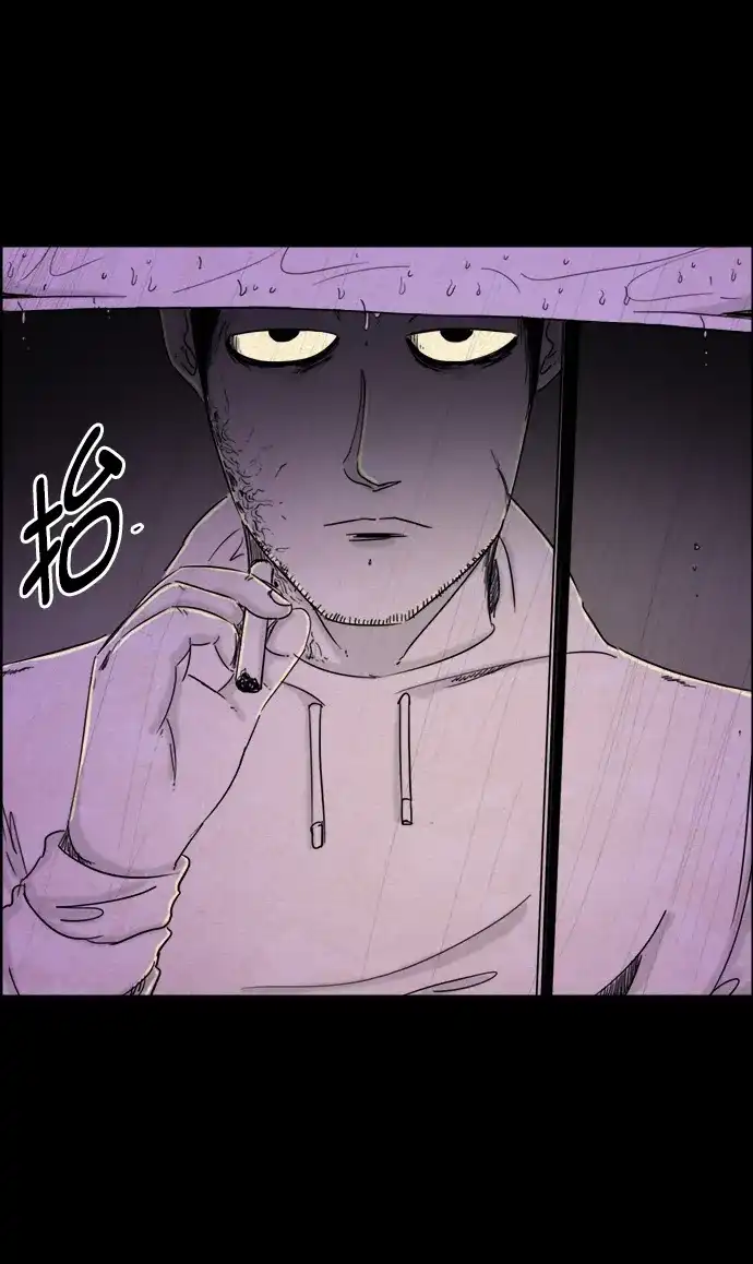《噩梦之形》第48话 第30页