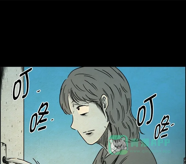 《噩梦之形》第4话 第56页
