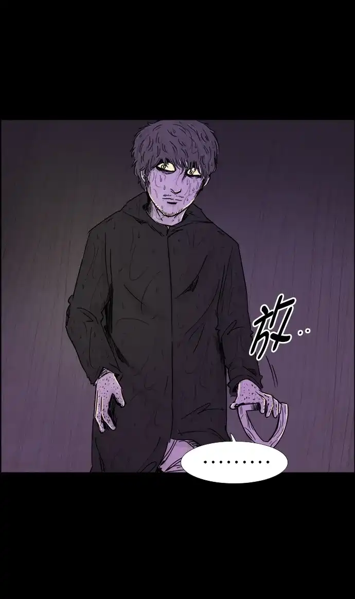 《噩梦之形》第49话 第7页