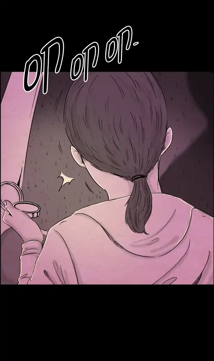 《噩梦之形》第51话 第20页