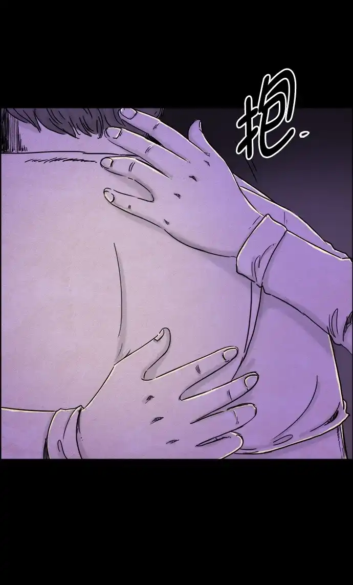 《噩梦之形》第56话 第20页