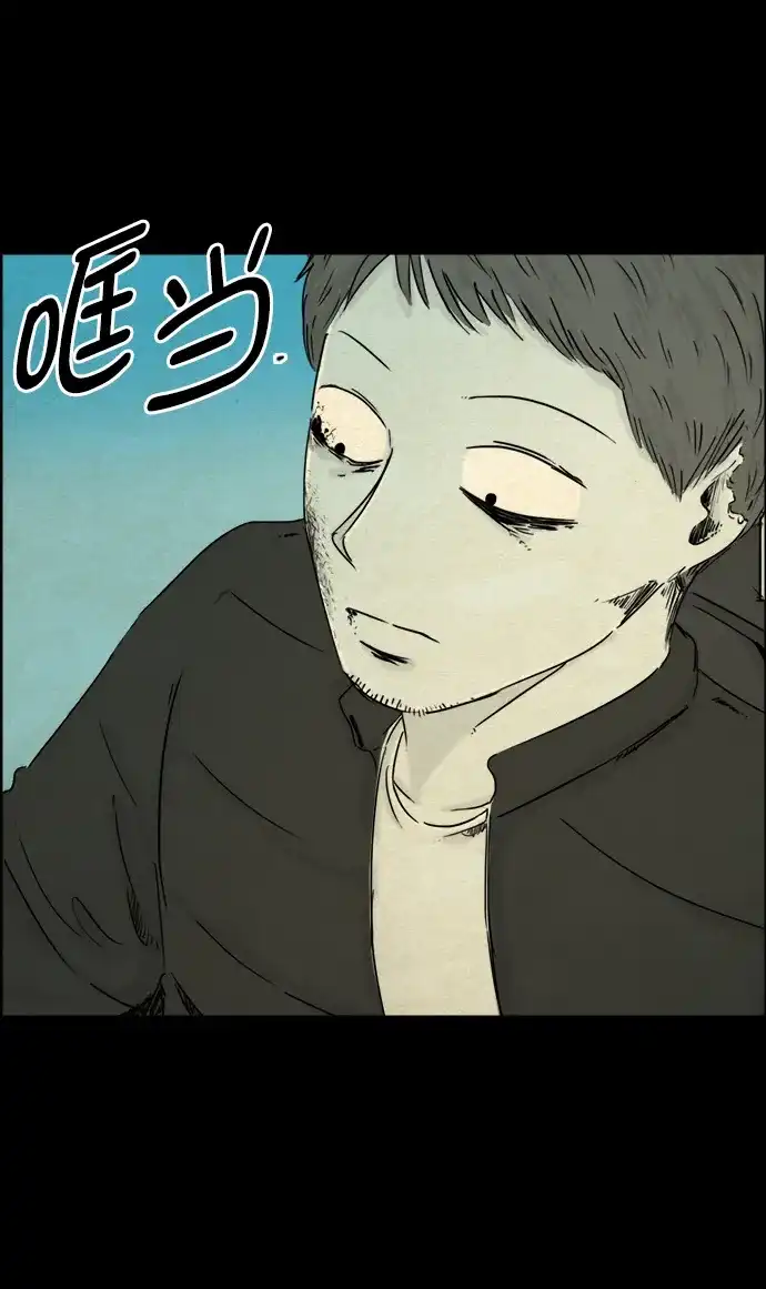 《噩梦之形》第57话 第18页