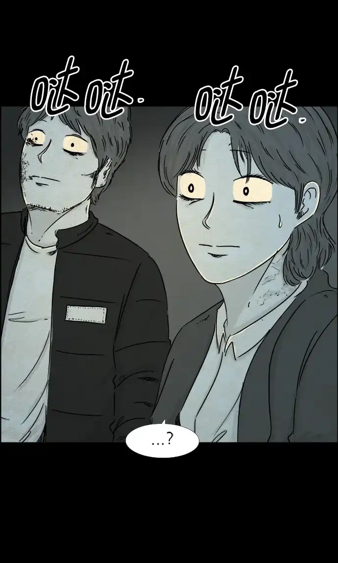 《噩梦之形》第58话 第5页