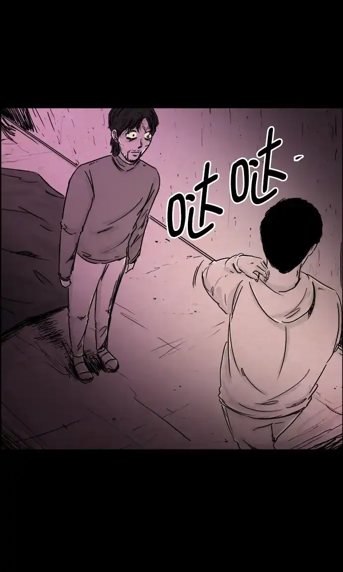《噩梦之形》第64话 第10页