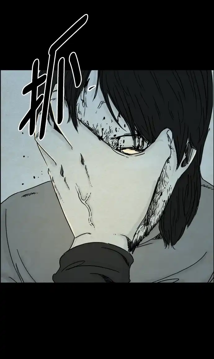 《噩梦之形》第69话 第22页