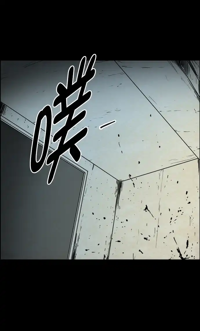 《噩梦之形》第69话 第19页