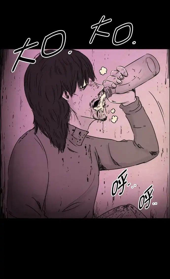 《噩梦之形》第72话 第19页
