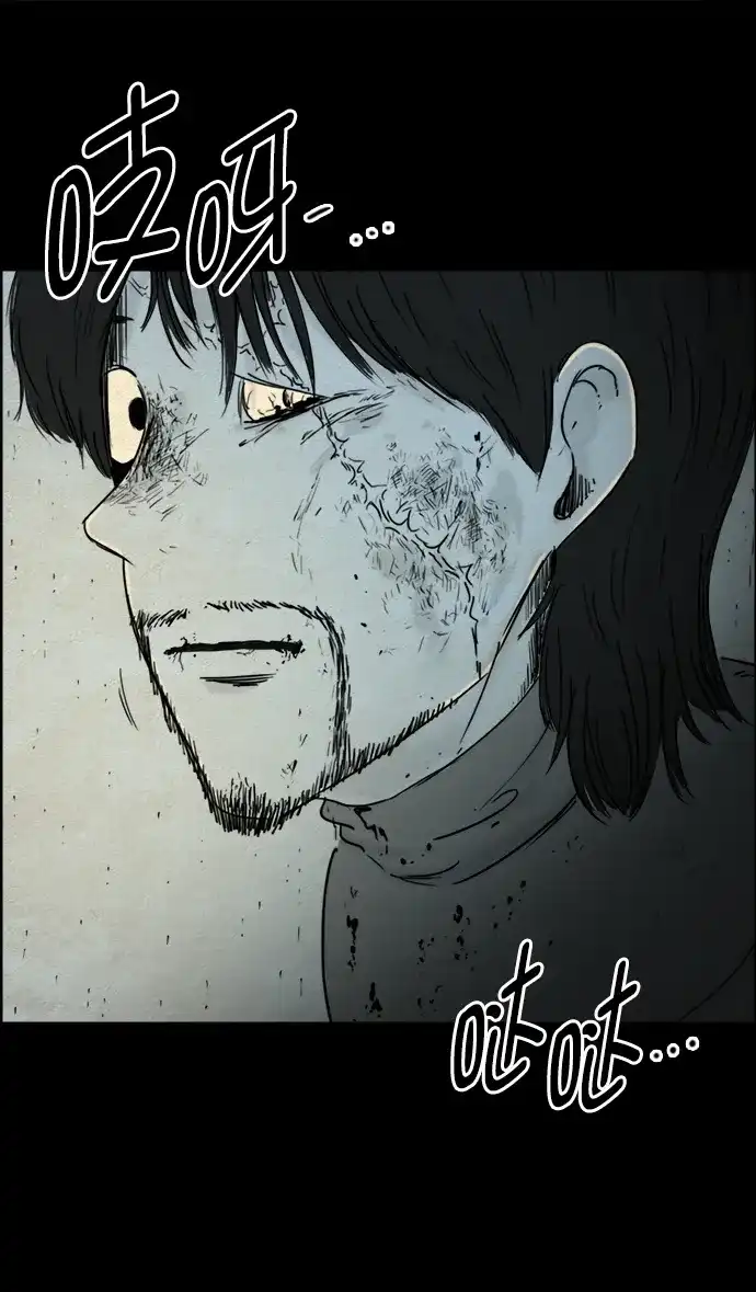 《噩梦之形》第79话 第30页