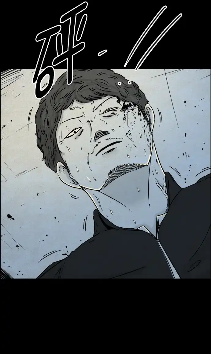 《噩梦之形》第81话 第25页