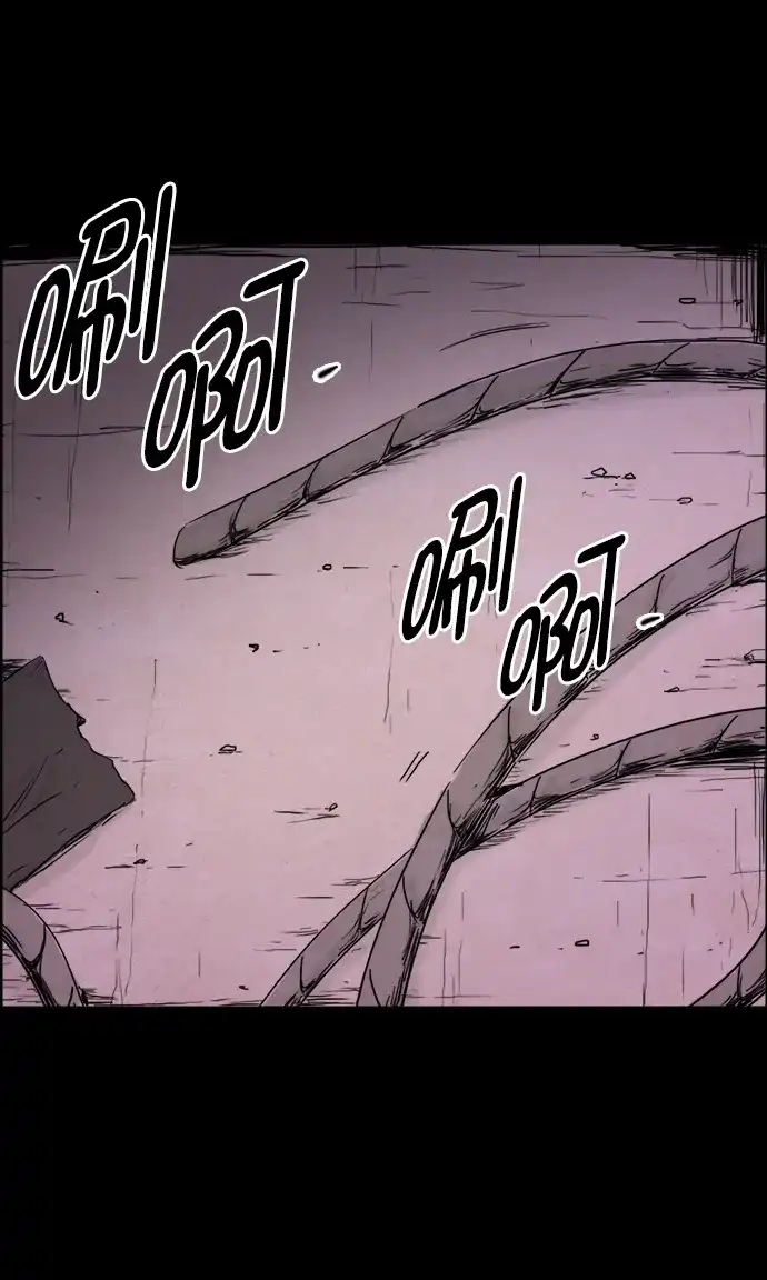 《噩梦之形》第81话 第10页