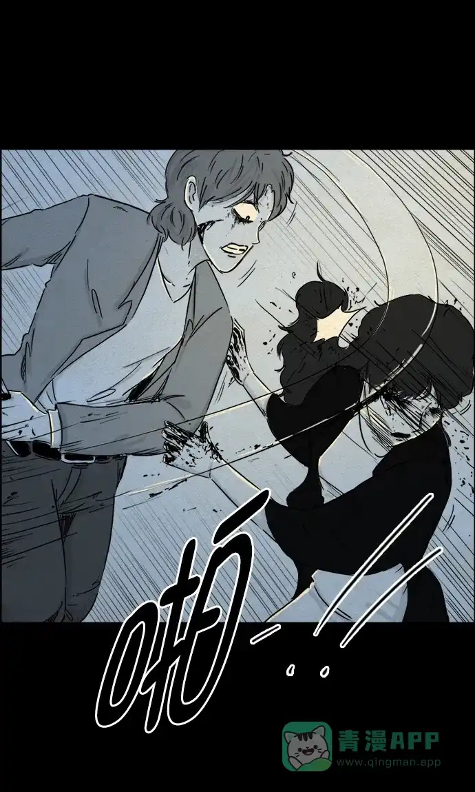 《噩梦之形》第82话 第26页