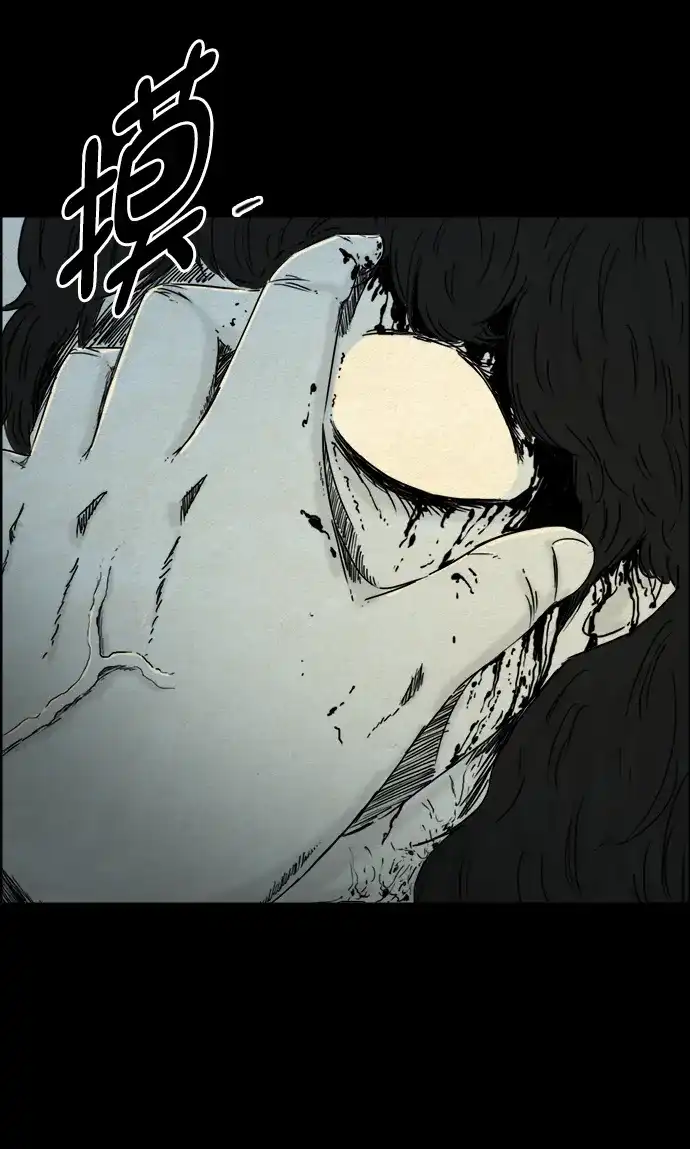 《噩梦之形》第84话 第19页