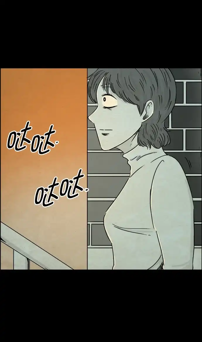 《噩梦之形》第89话 第5页