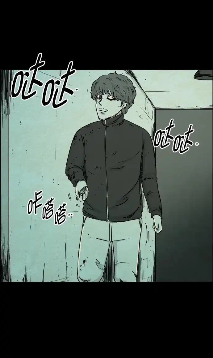 《噩梦之形》第90话 第14页