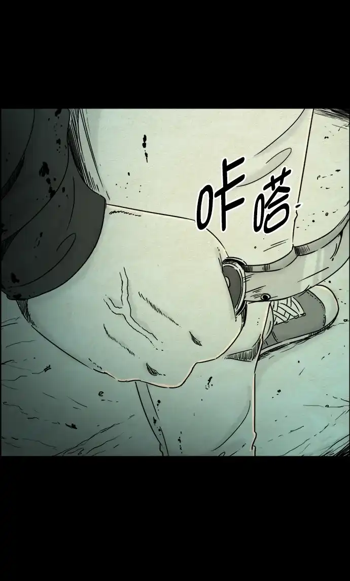 《噩梦之形》第90话 第18页
