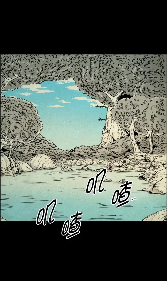 《噩梦之形》第92话 第15页