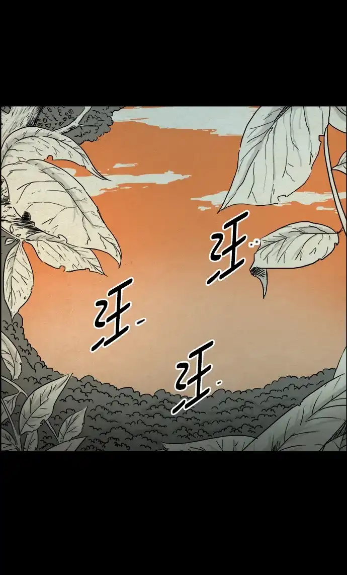 《噩梦之形》第93话 第25页