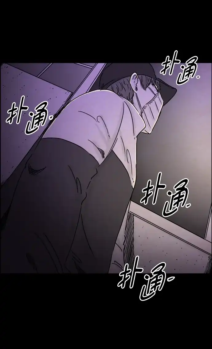 《噩梦之形》第98话 第10页