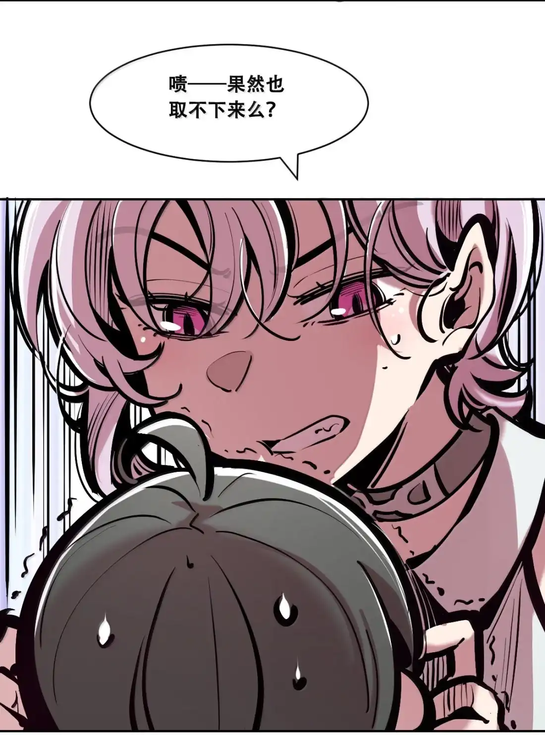 恶魔X天使 不能友好相处 130(3) 失忆的恶魔③ 第90页