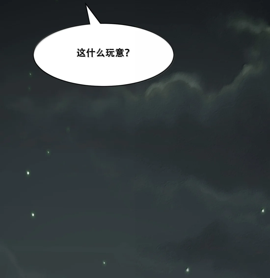 恶魔X天使 不能友好相处 130(3) 失忆的恶魔③ 第104页