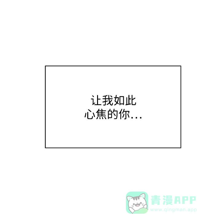 《恶魔的愿望》第1话 第7页