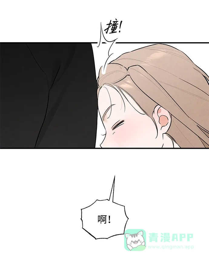 《恶魔的愿望》第1话 第61页