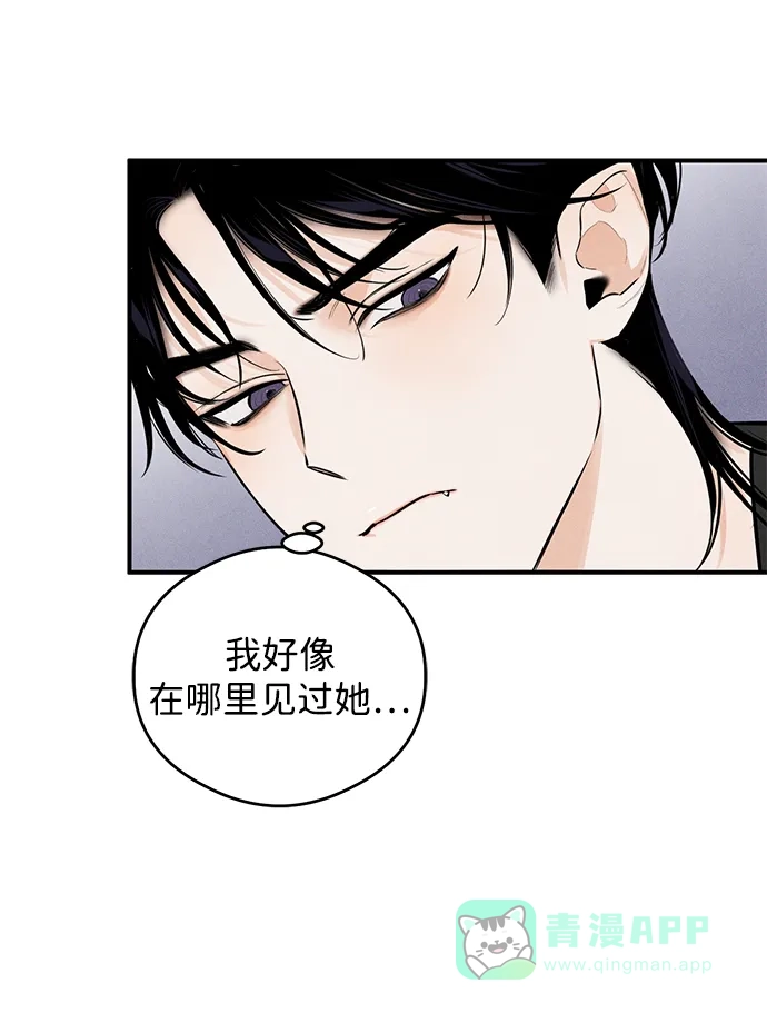 《恶魔的愿望》第1话 第63页