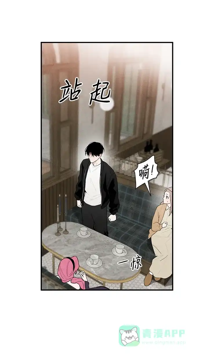 《恶魔的愿望》第1话 第95页
