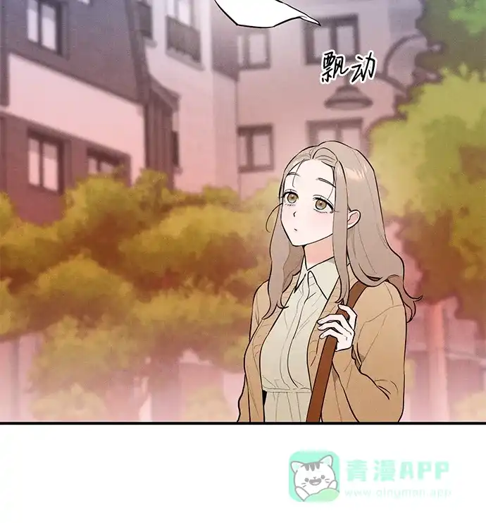 《恶魔的愿望》第1话 第54页