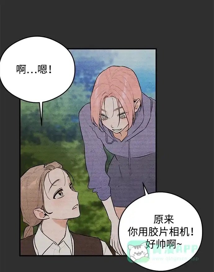 《恶魔的愿望》第1话 第44页