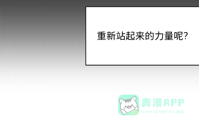 《恶魔的愿望》第1话 第49页