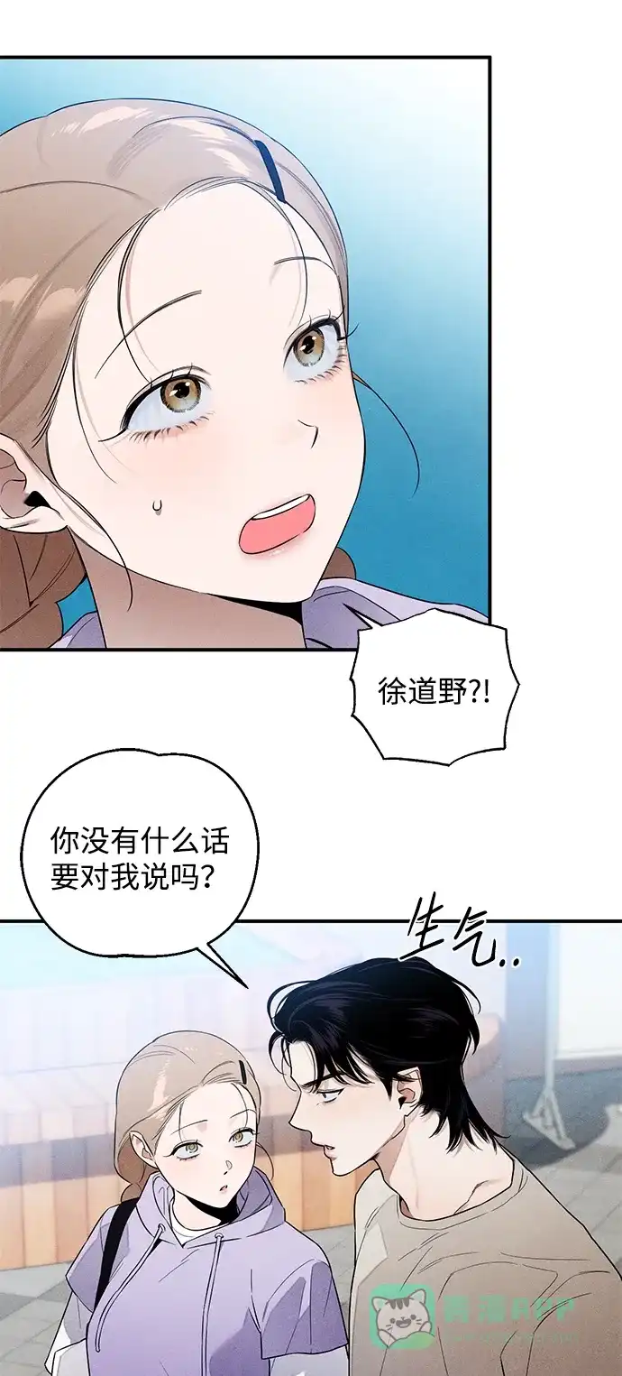 《恶魔的愿望》第13话 第51页
