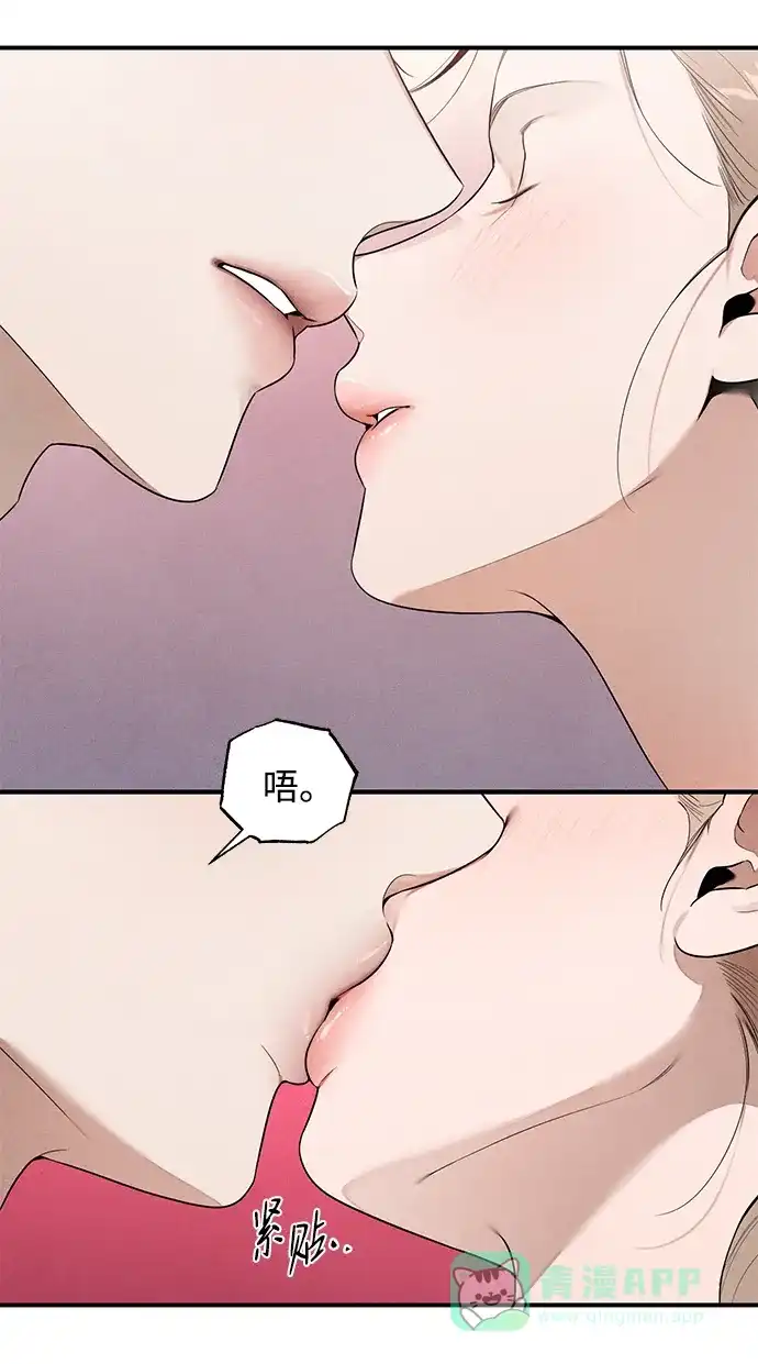 《恶魔的愿望》第14话 第40页