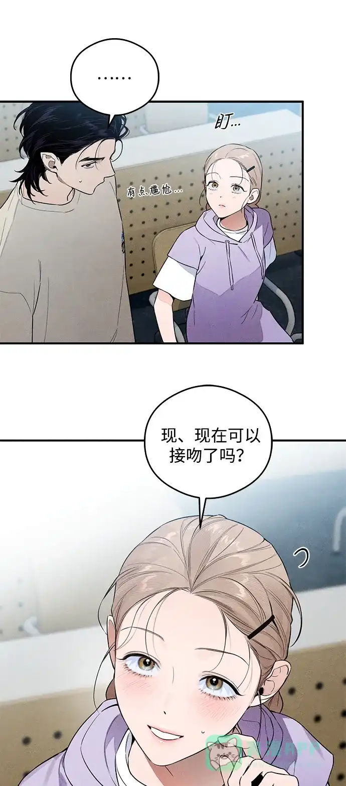 《恶魔的愿望》第14话 第19页