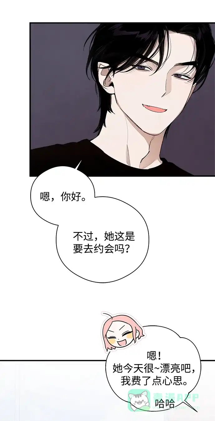 《恶魔的愿望》第17话 第41页