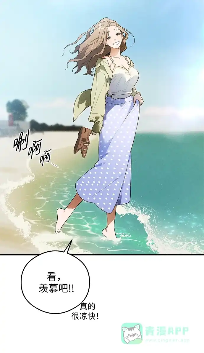 《恶魔的愿望》第18话 第41页