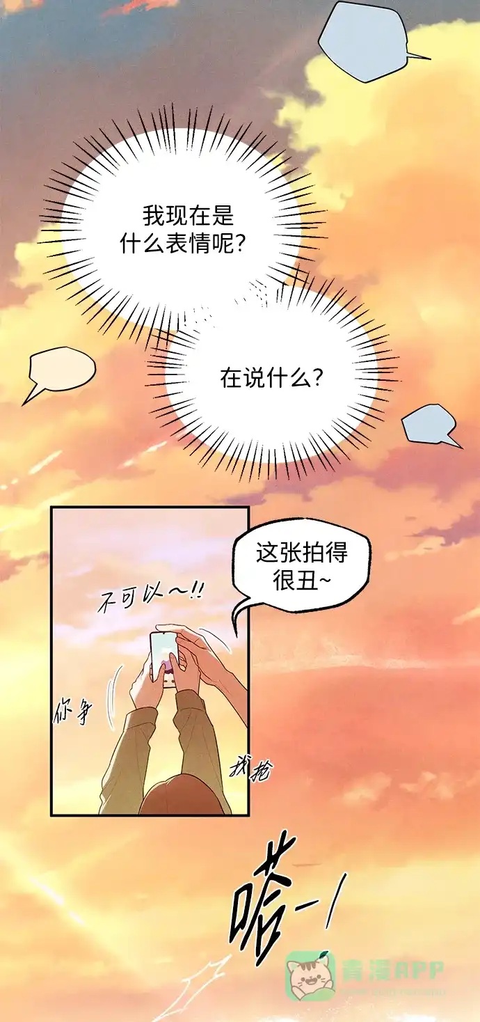 《恶魔的愿望》第18话 第51页