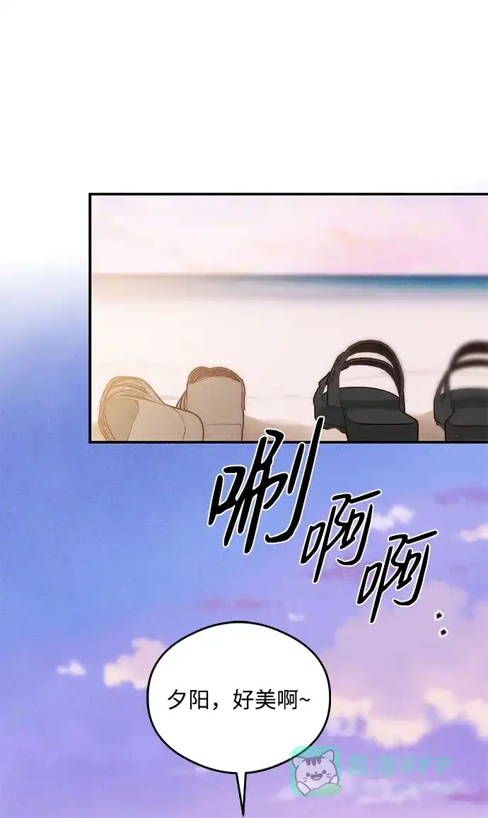 《恶魔的愿望》第18话 第43页