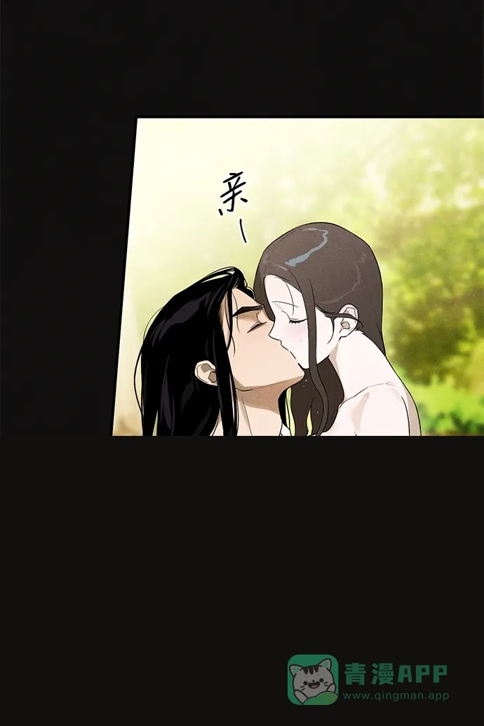 《恶魔的愿望》第19话 第49页