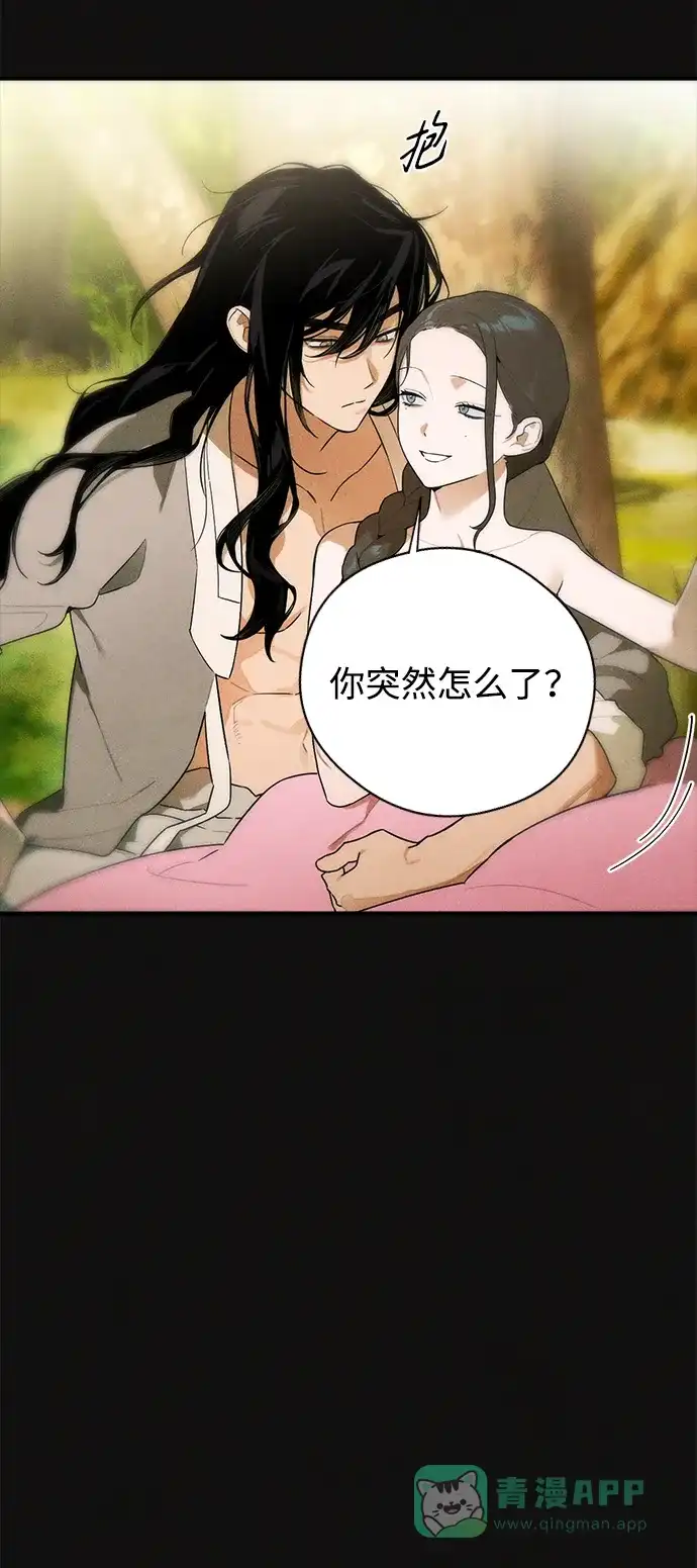 《恶魔的愿望》第19话 第35页