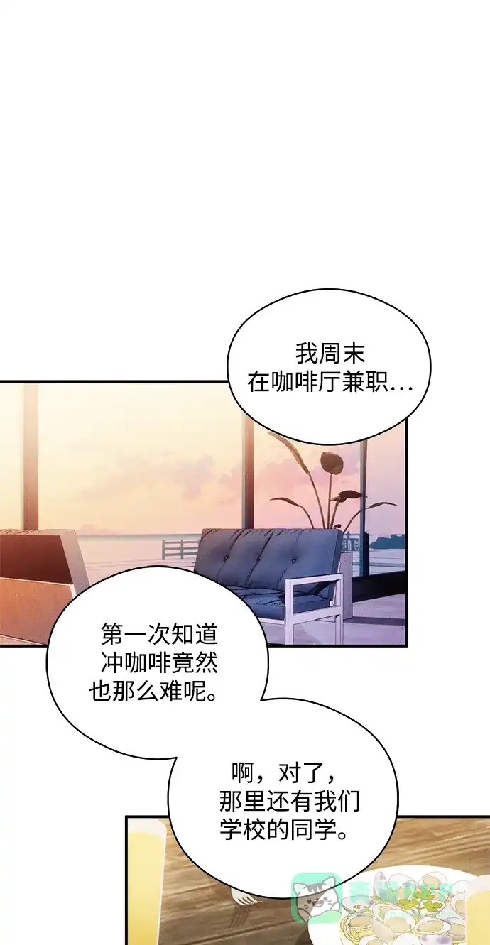 《恶魔的愿望》第19话 第15页