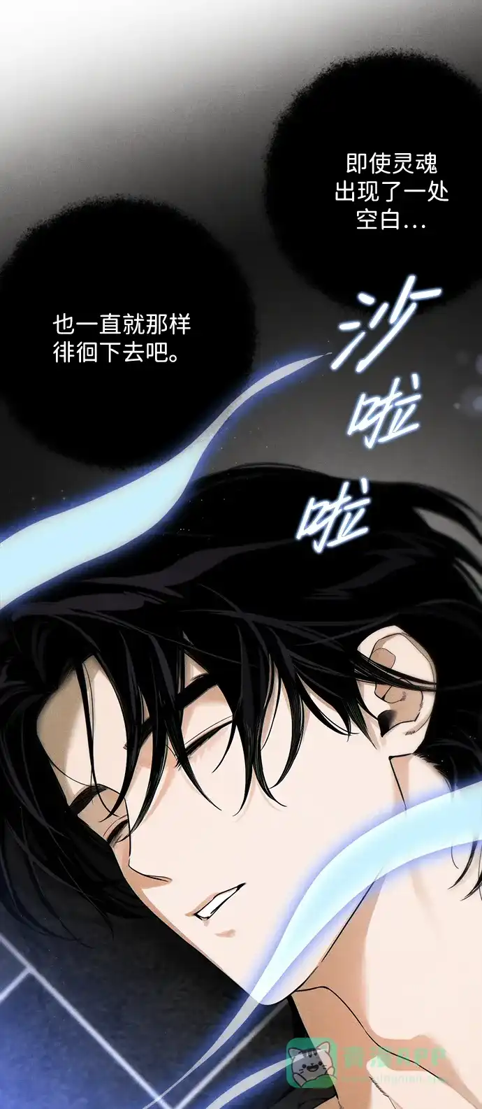 《恶魔的愿望》第19话 第68页
