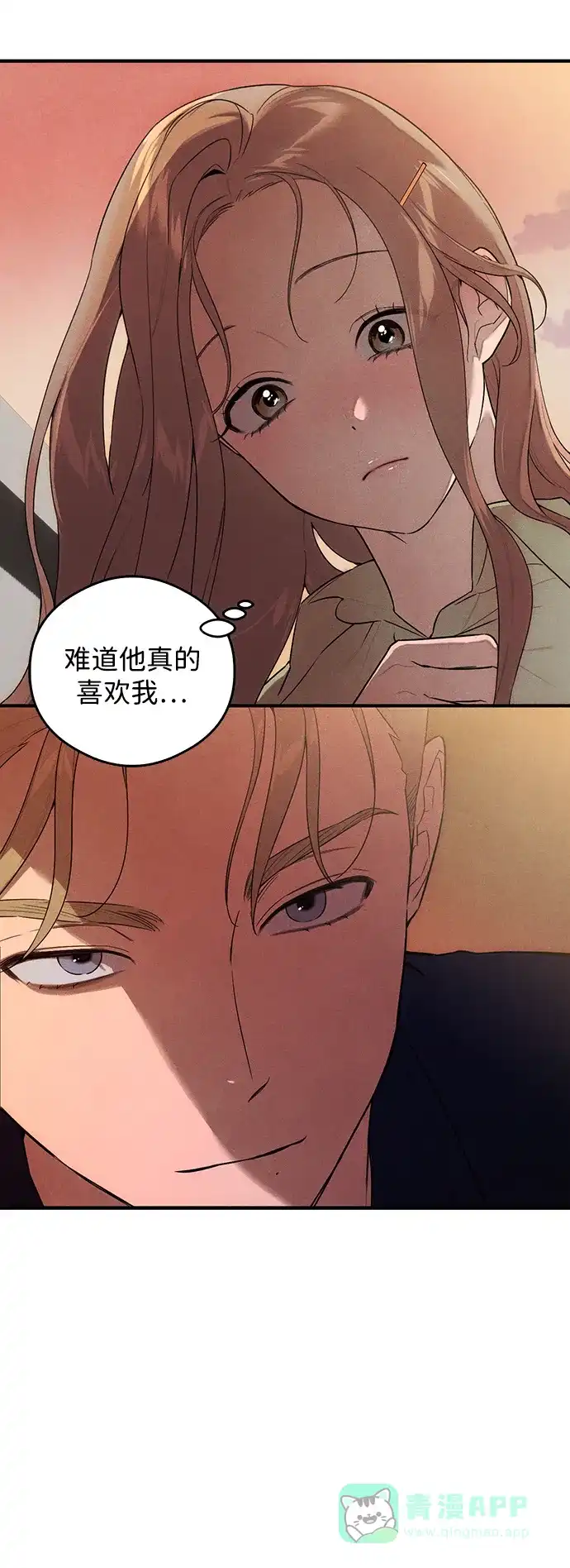 《恶魔的愿望》第19话 第14页