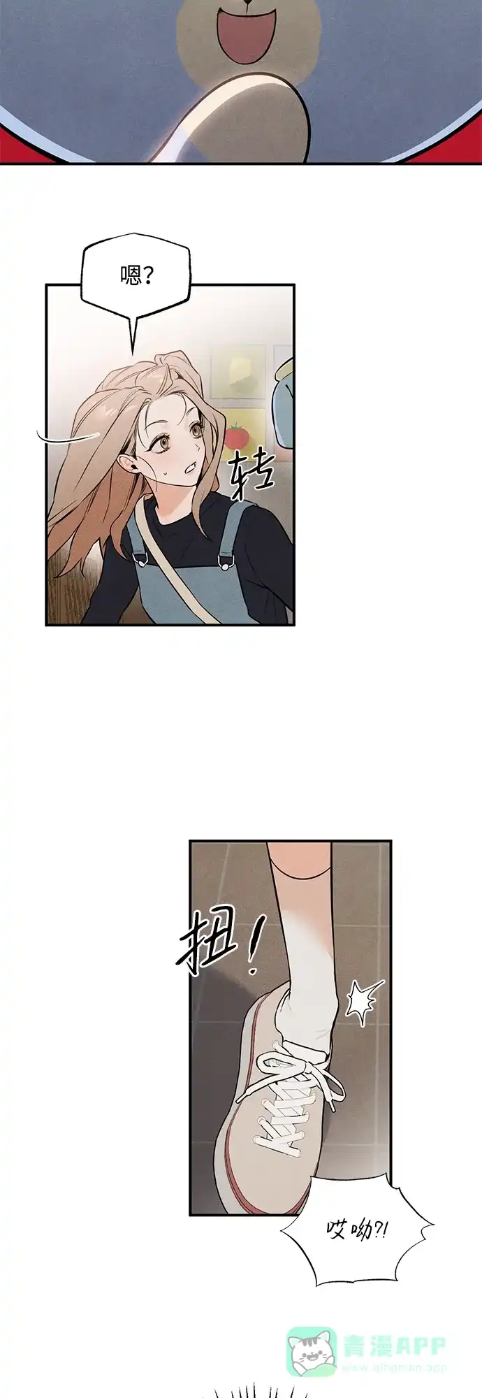 《恶魔的愿望》第2话 第51页