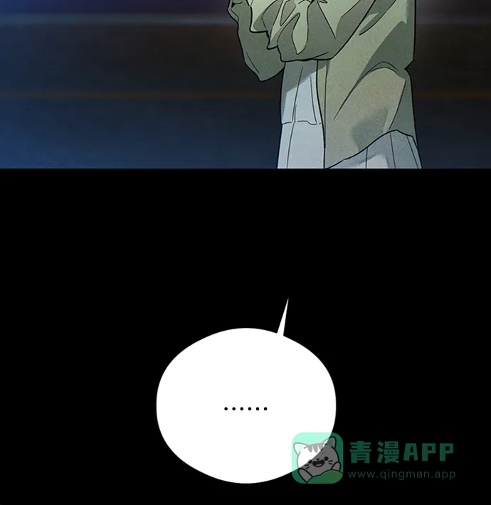 《恶魔的愿望》第21话 第3页