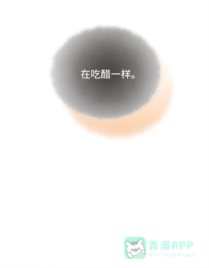 《恶魔的愿望》第24话 第59页