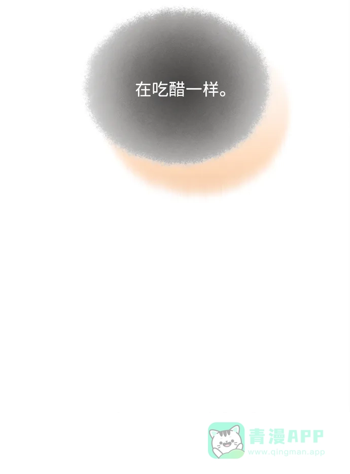 《恶魔的愿望》第25话 第4页