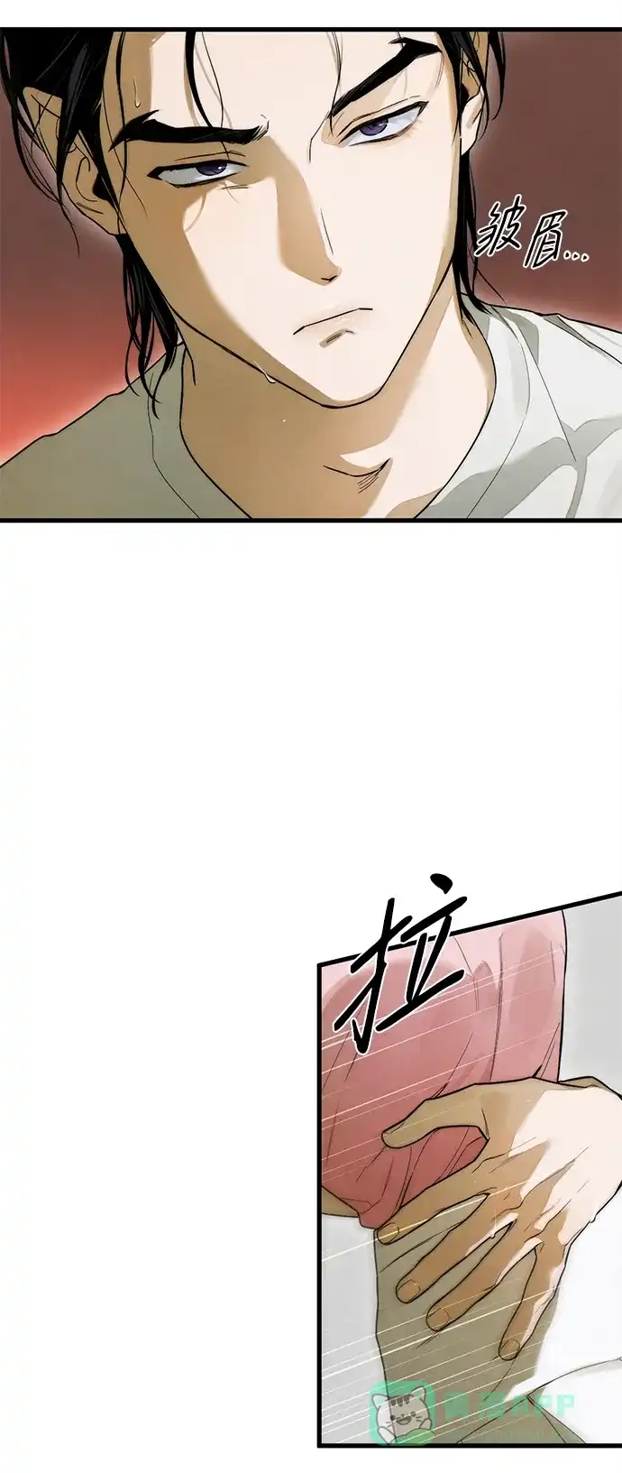 《恶魔的愿望》第25话 第51页