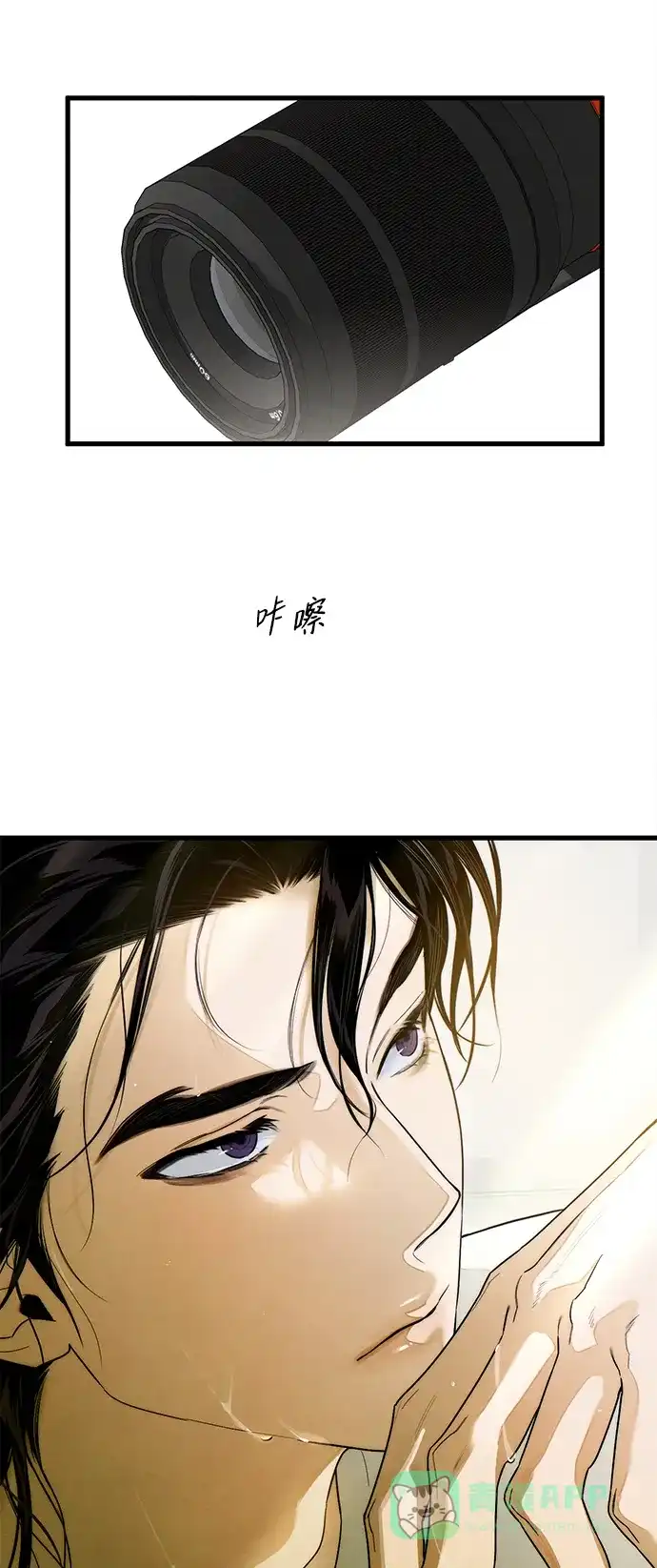 《恶魔的愿望》第25话 第37页
