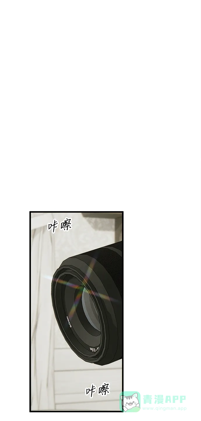 《恶魔的愿望》第25话 第26页